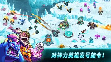 Iron Marines 截图 2