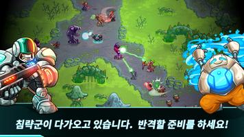 아이언 마린 Invasion: SF RTS 게임 포스터