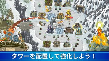 Kingdom Rush スクリーンショット 1