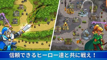 Kingdom Rush スクリーンショット 2