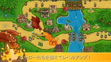 Kingdom Rush Frontiers TD スクリーンショット 2