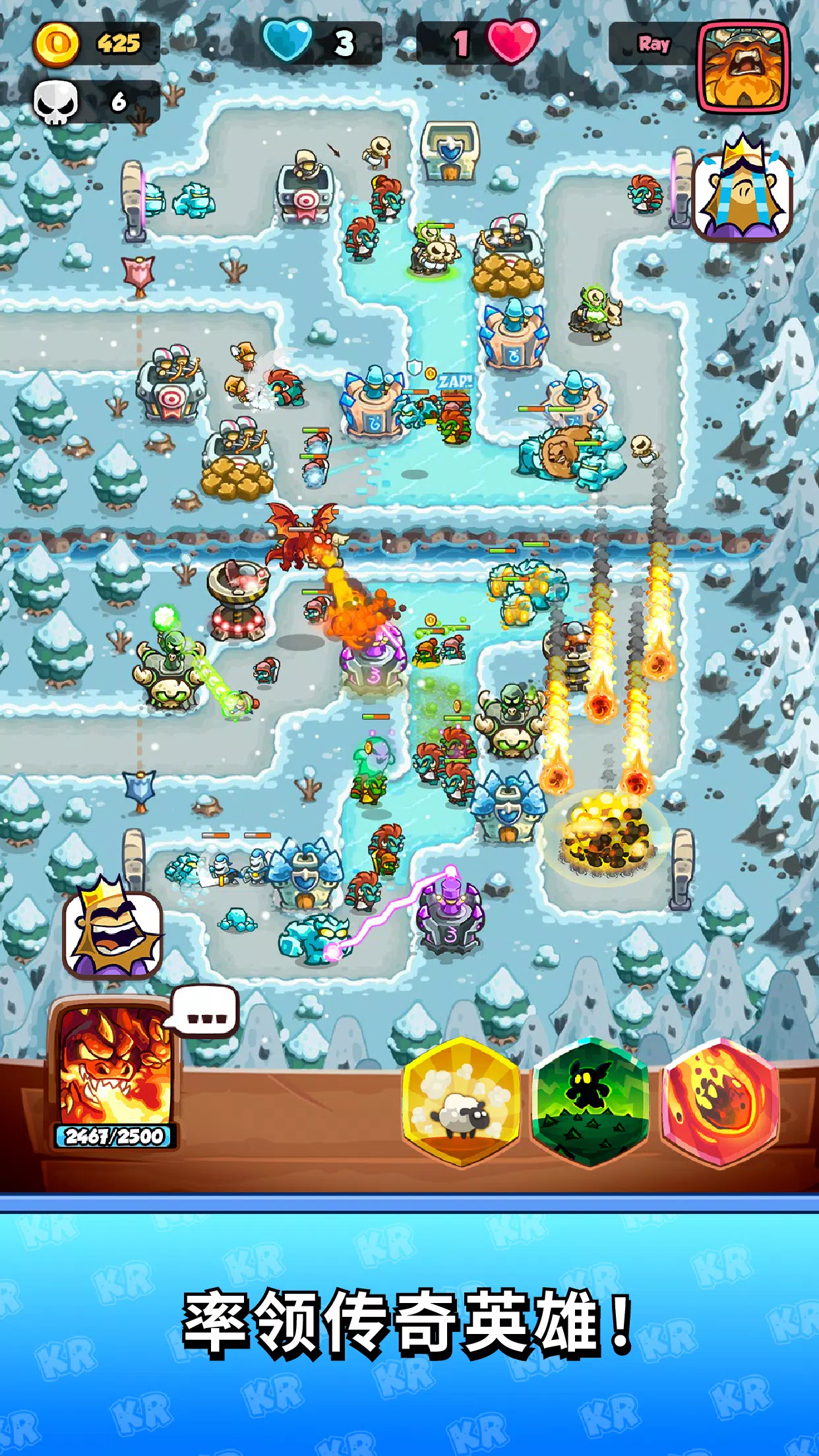 Kingdom Rush Battles: TD 游戏