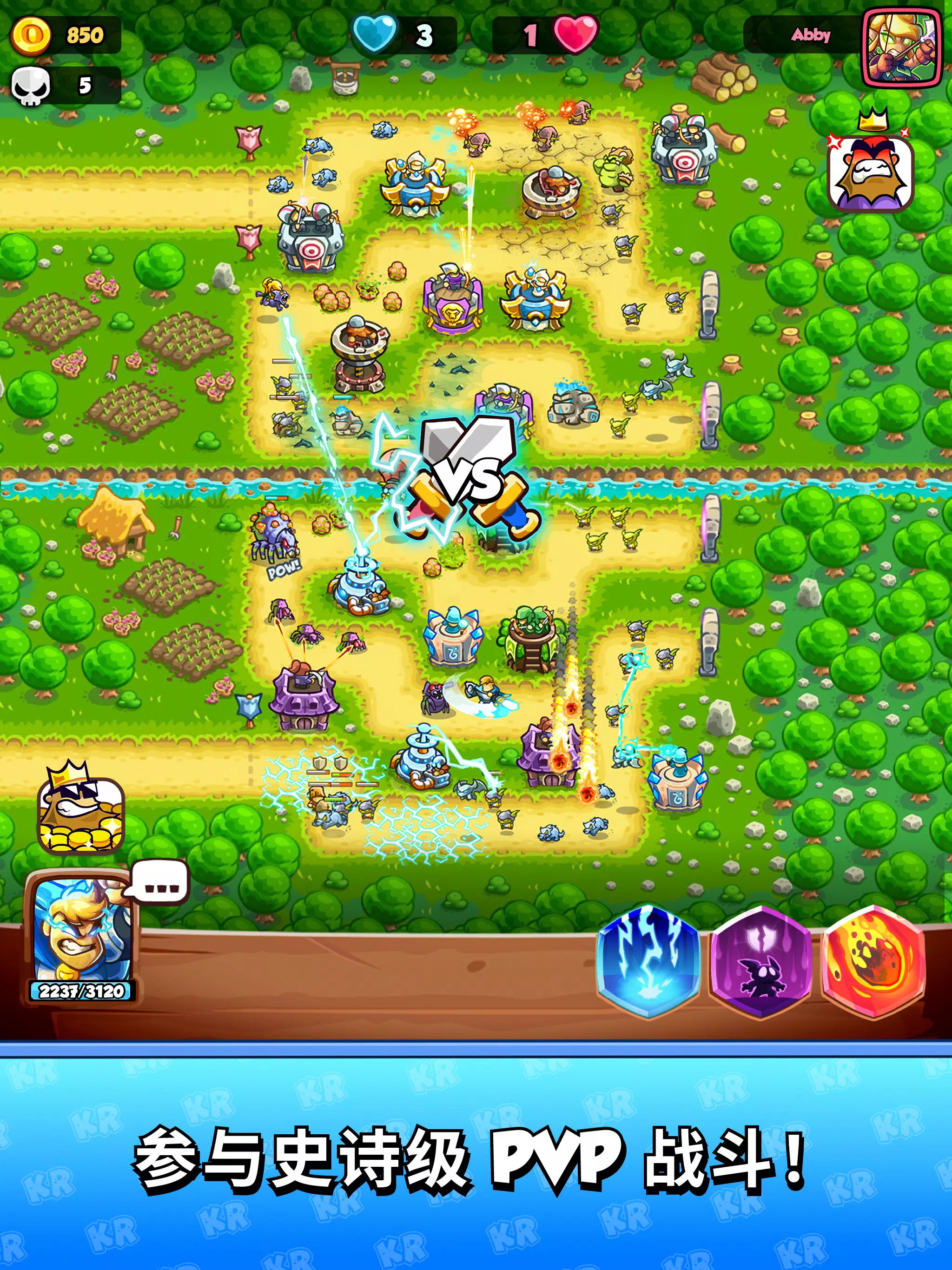 Kingdom Rush Battles: TD 游戏