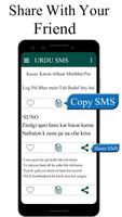 Urdu poetry SMS Collection - Sad Urdu poetry Affiche