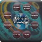 General Knowledge English – gk english アイコン