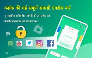 NetCapsule स्क्रीनशॉट 2