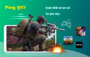 NetCapsule स्क्रीनशॉट 3