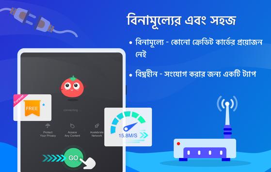 Tomato VPN | VPN Proxy স্ক্রিনশট 11