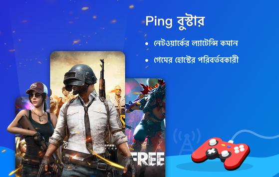 Tomato VPN | VPN Proxy স্ক্রিনশট 3