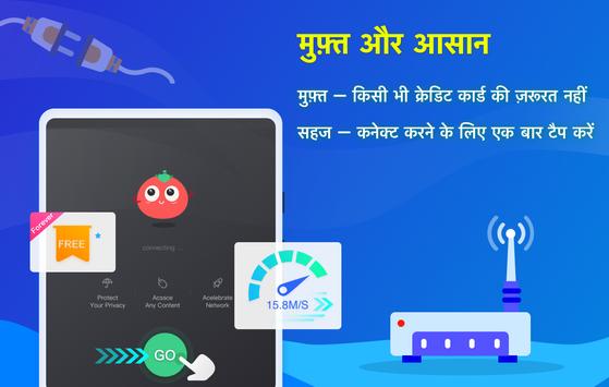 Tomato VPN | VPN Proxy स्क्रीनशॉट 6