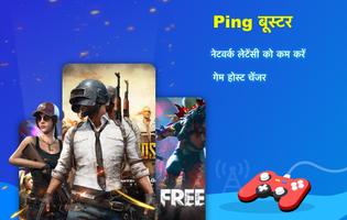 Tomato VPN | VPN Proxy स्क्रीनशॉट 3