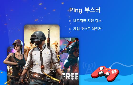 Tomato VPN | VPN Proxy 스크린샷 8