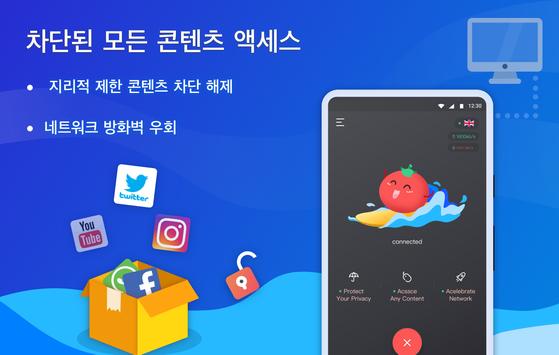 Tomato VPN | VPN Proxy 스크린샷 2