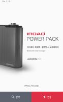 IROAD POWER 포스터