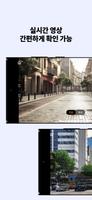 ROADX スクリーンショット 2