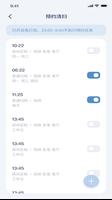 RCV Home 스크린샷 3