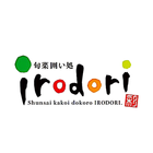 ikon 旬菜囲い処　彩り　公式アプリはこちら　irodori