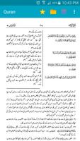 Tafseer Ahsan-ul-Bayan Urdu 截圖 1