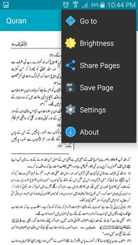 Tafseer Ahsan-ul-Bayan Urdu screenshot 2