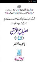 Misbah-ul-Quran Urdu Complete poster