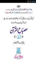 Misbah-ul-Quran Urdu Complete 海報