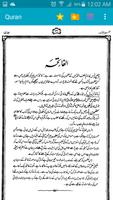 Tafseer Tafheem-ul-Quran Urdu Poster