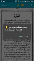 Tafseer Tafheem-ul-Quran Urdu स्क्रीनशॉट 3