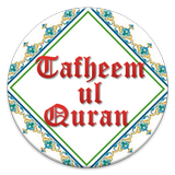 Tafseer Tafheem Ul Quran Eng icon