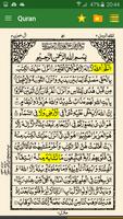 Urdu Quran (15 lines per page) ポスター