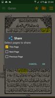 Urdu Quran (15 lines per page) ảnh chụp màn hình 2