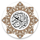 Urdu Quran (16 lines per page) APK