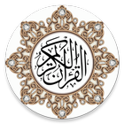 Urdu Quran (16 lines per page) icono