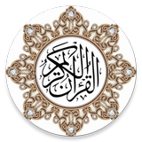 Urdu Quran (16 lines per page) icône