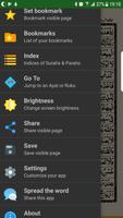Urdu Quran (16 lines per page) capture d'écran 1