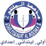 Etablissement Al Moltaka