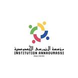 Institution Annaourassi