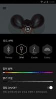 2PM LIGHT STICK স্ক্রিনশট 1