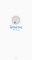 WenkTag: (WenkGPS Addon) โปสเตอร์