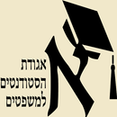 פתחו ת'חתו"ל APK