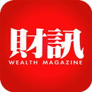 財訊雙週刊 APK