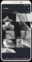 Tattoo in St. Petersburg screenshot 2
