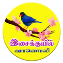 Isaikyuil FM APK
