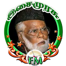 ISAIMURASU FM ( இசைமுரசு FM ) APK