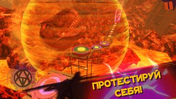 SUPER STORM скриншот 2