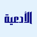 Doa Sunnah: Doa dan Dzikir APK