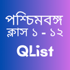 West Bengal : Exam Prep QList APK