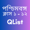 West Bengal : Exam Prep QList