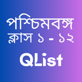 West Bengal : Exam Prep QList APK
