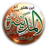 تيسير القراءات icon
