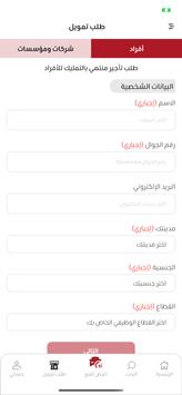 سيارات 截图 7